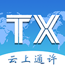 云上通许客户端下载-云上通许app官方版下载 v2.4.7