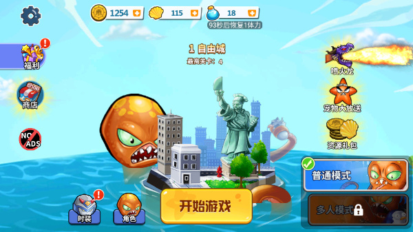 疯狂章鱼手机版截图1