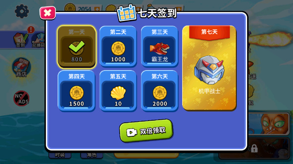 疯狂章鱼手机版截图2