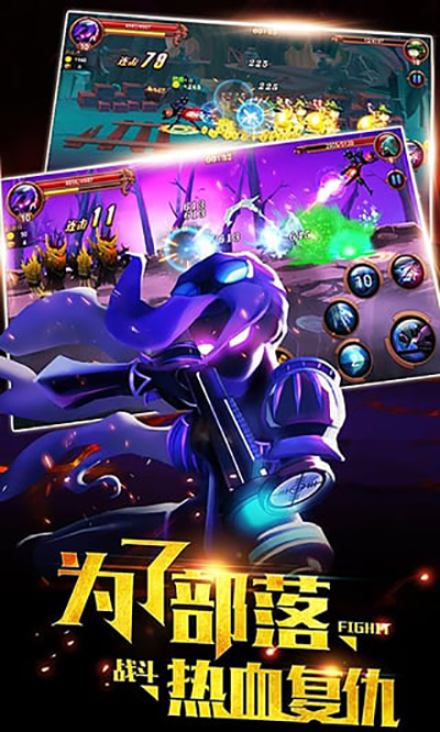 火柴人部落截图1