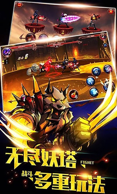 火柴人部落截图3