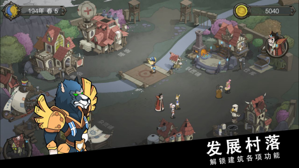 斯特恩大陆最新版截图3