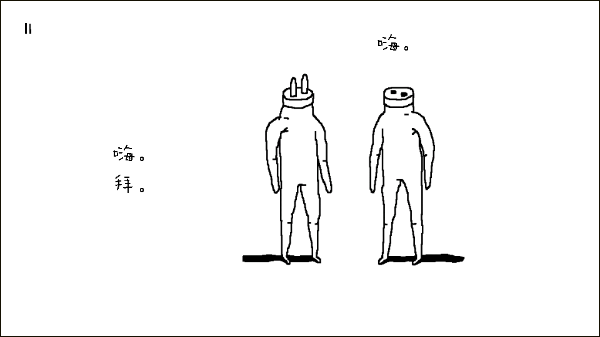 即插即玩截图6