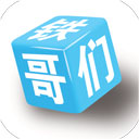 大邱庄钢铁网铁哥们助手app官方版下载-铁哥们助手手机版下载 v1.03