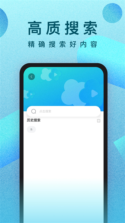 人人视频app最新版2024截图1