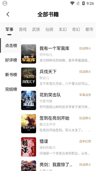 书芽app截图5