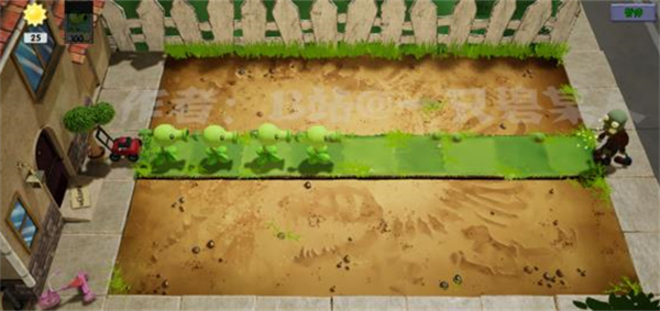 植物大战僵尸3d版截图1