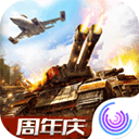全球行动手游最新版下载-全球行动2025最新版本下载 V1.12.1