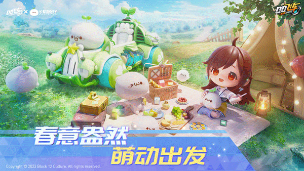 qq飞车国际服截图1