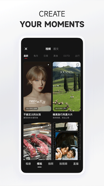 小红书海外版截图1