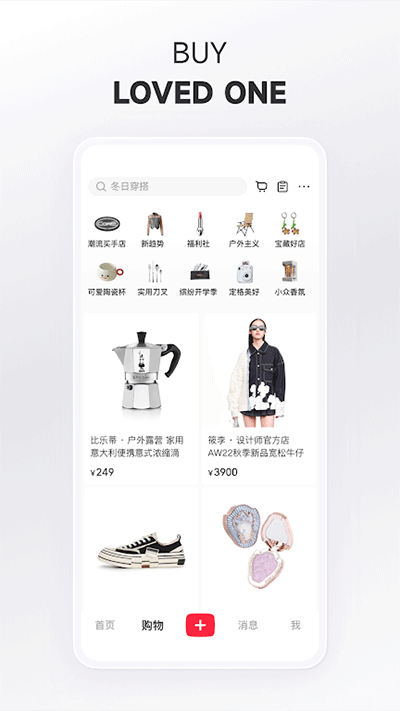 小红书海外版截图2