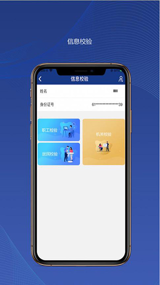 陕西养老保险2025最新版截图3