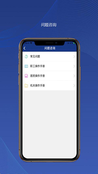 陕西养老保险2025最新版截图4