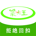 菜大王买菜app-菜大王app下载 v4.2.15