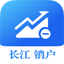长江证券网上销户app-长江网上销户app下载 v2.0.0