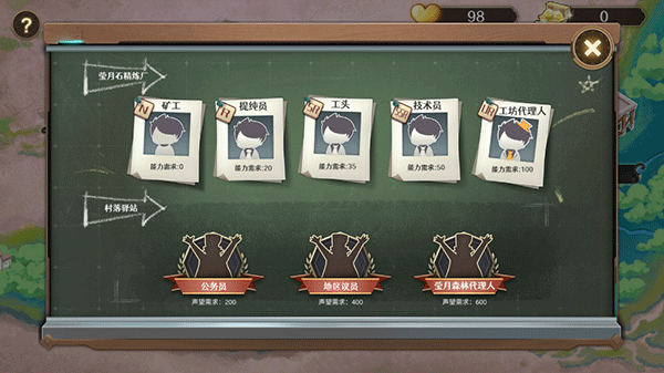 宝石之心截图1