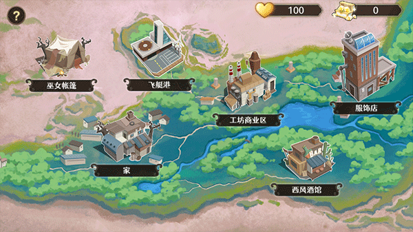 宝石之心截图2
