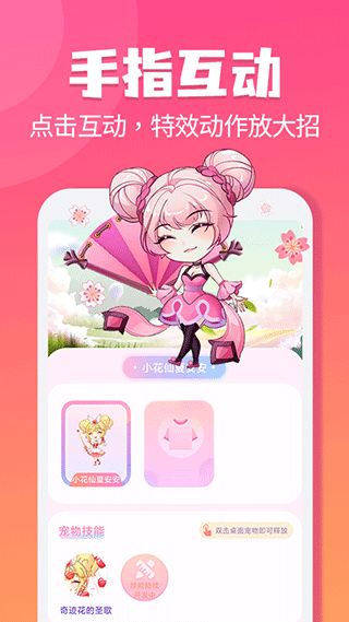 哈屏宠物app截图2