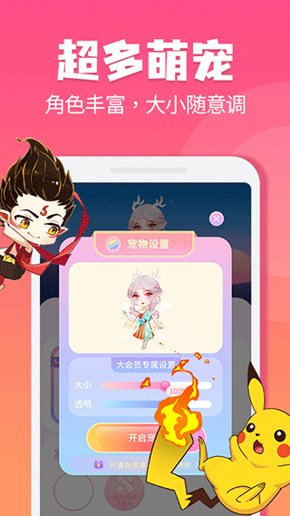 哈屏宠物app截图3