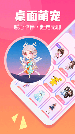 哈屏宠物app截图4