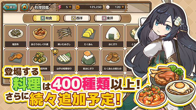 异世界厨房(MarcheUnity)截图4