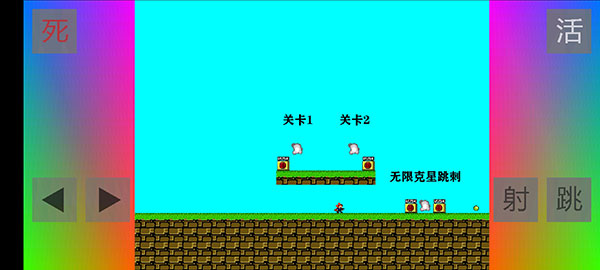 布洛坤iwanna手机版截图3