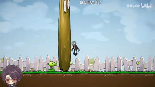 植物大战僵尸Iwanna截图1