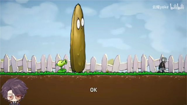 植物大战僵尸Iwanna截图4