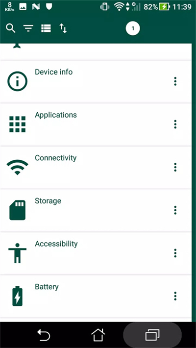 EveryThing手机版截图5