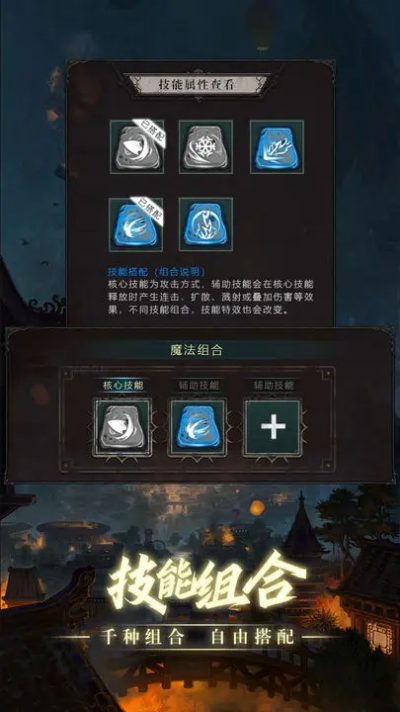 黑创世纪重启截图1