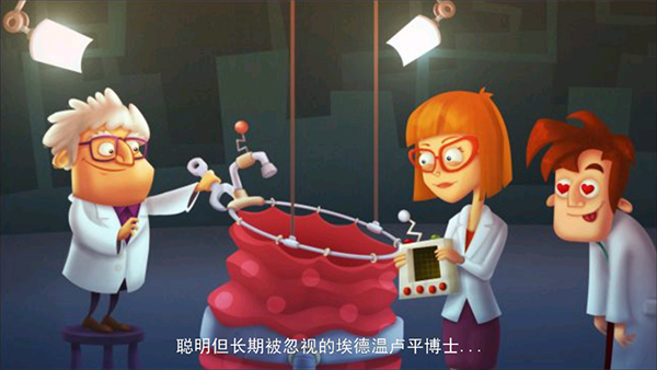 臭名远昭的机器人中文版手游截图4