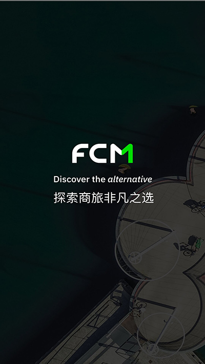 FCM Mobile app截图4