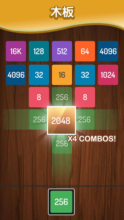 x2blocks截图4