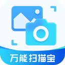 行动万能扫描宝免费下载安装-行动万能扫描宝app官方下载 V1.6.0