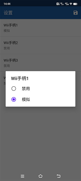 海豚模拟器mmj版截图2