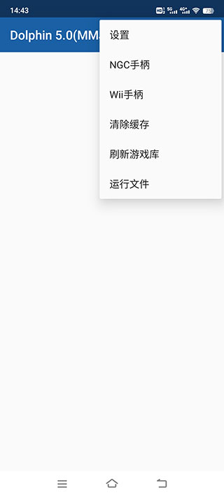 海豚模拟器mmj版截图3