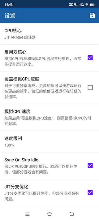 海豚模拟器mmj版截图4