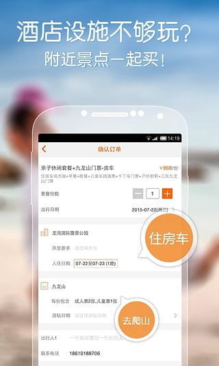 父母邦官方版截图3