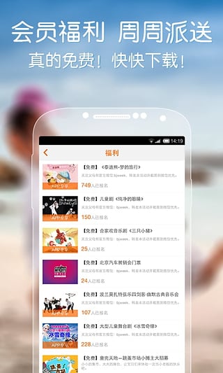 父母邦官方版截图4