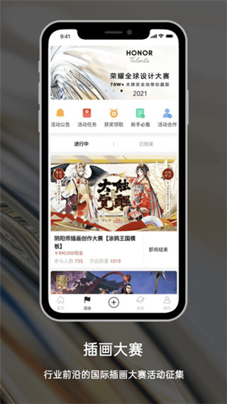 涂鸦王国app截图1