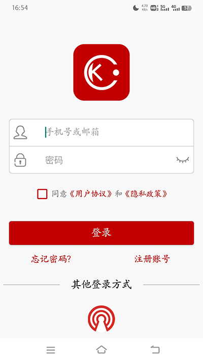 康佳智云app截图2