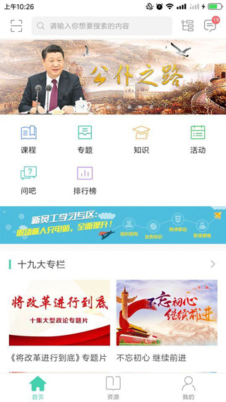 中移网大截图5