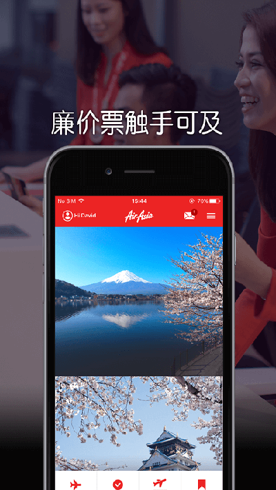 airasia截图4