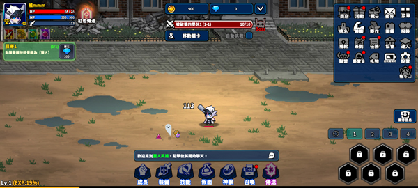 猎人英雄手游
