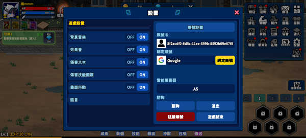 猎人英雄手游