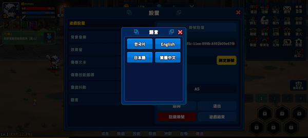 猎人英雄手游