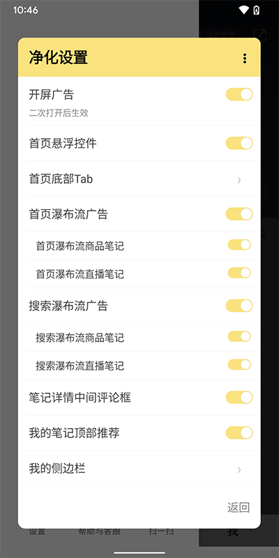 红薯猪手截图1