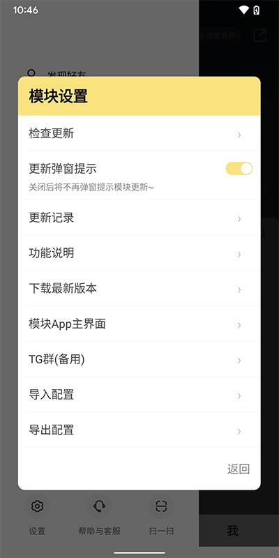 红薯猪手截图2