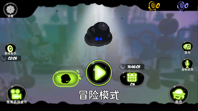 永不言弃镜世界截图1