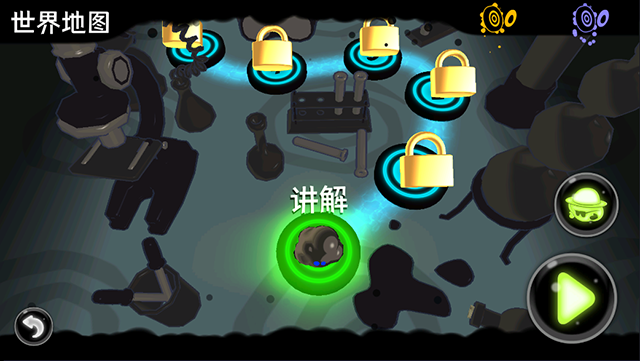 永不言弃镜世界截图2